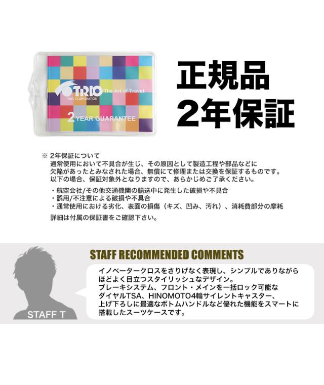 【商品レビューで+5%】innovator イノベーター Extreme Journey  スーツケース INV60 TSAロック Mサイズ 5泊 6泊 62L 60cm 4.0kg 4輪 軽量 メンズ レディース ファスナー 国内旅行 修学旅行 トラベル 出張 キャリーケース 静音 ストッパー付き フロントオープン PC収納