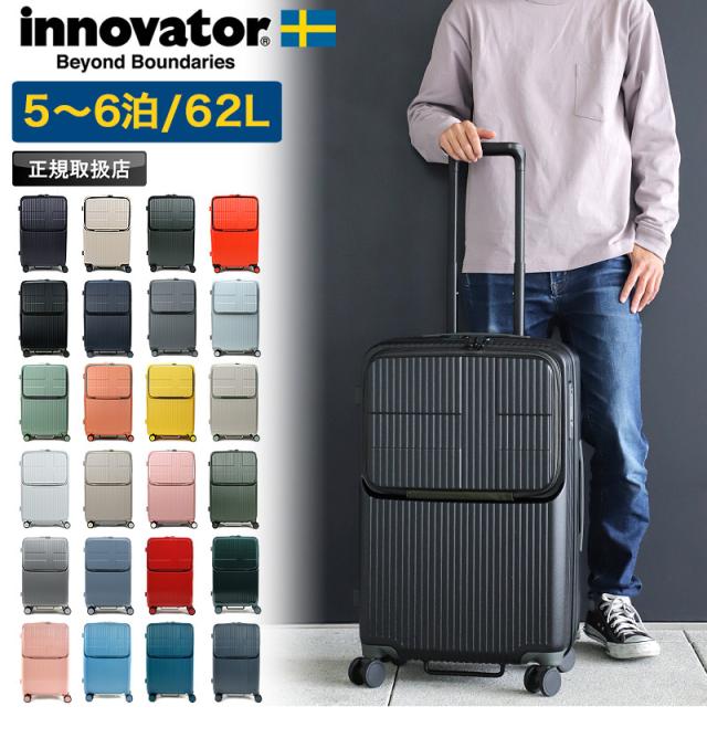 【商品レビューで+5%】innovator イノベーター Extreme Journey  スーツケース INV60 TSAロック Mサイズ 5泊 6泊 62L 60cm 4.0kg 4輪 軽量 メンズ レディース ファスナー 国内旅行 修学旅行 トラベル 出張 キャリーケース 静音 ストッパー付き フロントオープン PC収納