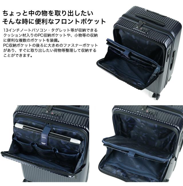 【商品レビューで+5%】innovator イノベーター Extreme Journey  スーツケース INV60 TSAロック Mサイズ 5泊 6泊 62L 60cm 4.0kg 4輪 軽量 メンズ レディース ファスナー 国内旅行 修学旅行 トラベル 出張 キャリーケース 静音 ストッパー付き フロントオープン PC収納