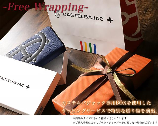 CASTELBAJAC かぶせ長財布 054625 