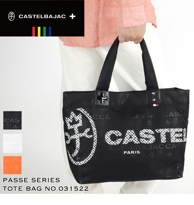 CASTELBAJAC (カステルバジャック) PASSE(パセ)シリーズ トートバッグ 031522 