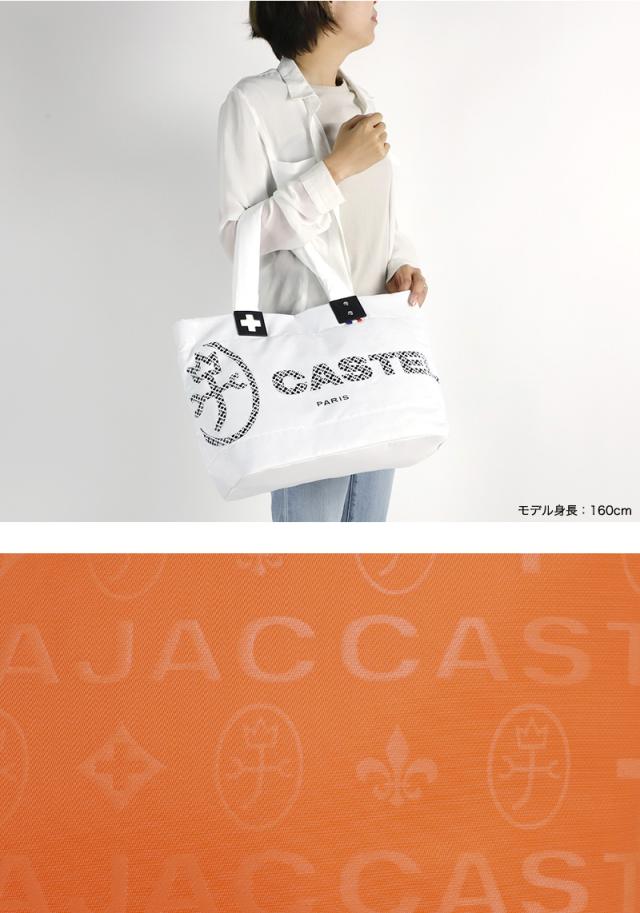 CASTELBAJAC (カステルバジャック) PASSE(パセ)シリーズ トートバッグ 031522 