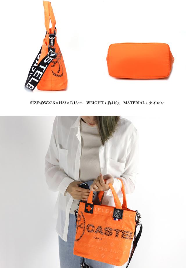 CASTELBAJAC (カステルバジャック) PASSE(パセ)シリーズ トートショルダー 031523 