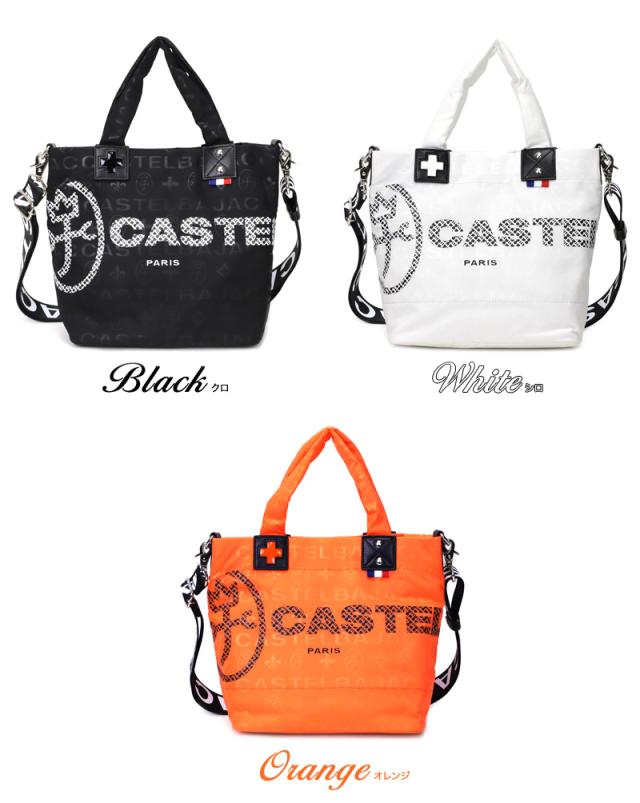 CASTELBAJAC (カステルバジャック) PASSE(パセ)シリーズ トートショルダー 031523 