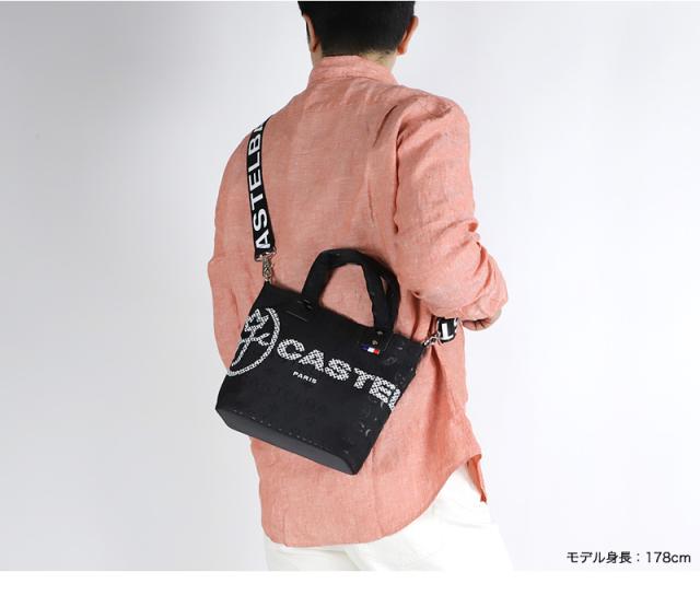 CASTELBAJAC (カステルバジャック) PASSE(パセ)シリーズ トートショルダー 031523 