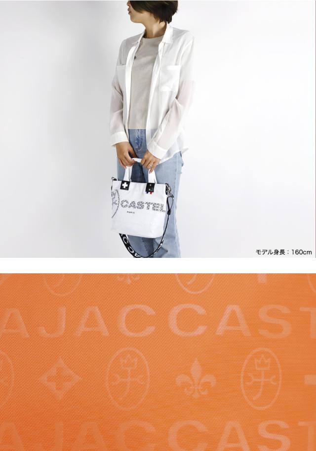CASTELBAJAC (カステルバジャック) PASSE(パセ)シリーズ トートショルダー 031523 