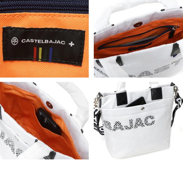 CASTELBAJAC (カステルバジャック) PASSE(パセ)シリーズ トートショルダー 031523 