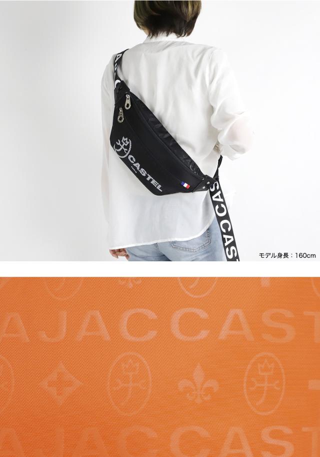 CASTELBAJAC (カステルバジャック) PASSE(パセ)シリーズ ボディバッグ 031921