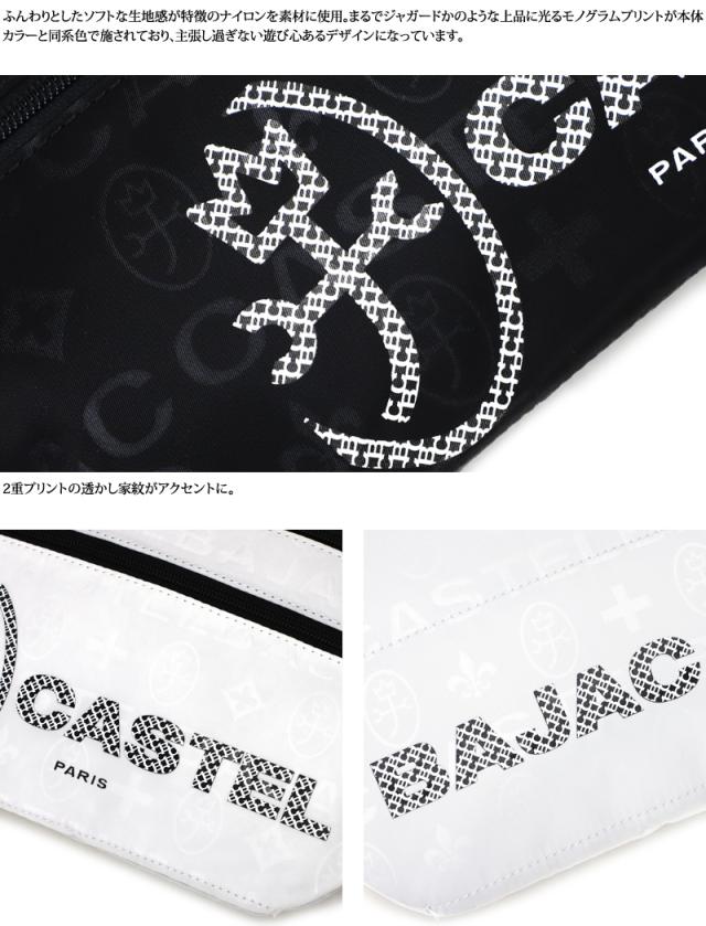 CASTELBAJAC (カステルバジャック) PASSE(パセ)シリーズ ボディバッグ 031921
