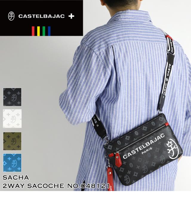 CASTELBAJAC (カステルバジャック) SACHA(サシャ)シリーズ 2WAYサコッシュ 048121 