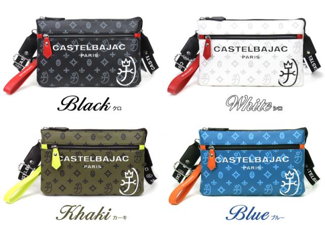 CASTELBAJAC (カステルバジャック) SACHA(サシャ)シリーズ 2WAYサコッシュ 048121 