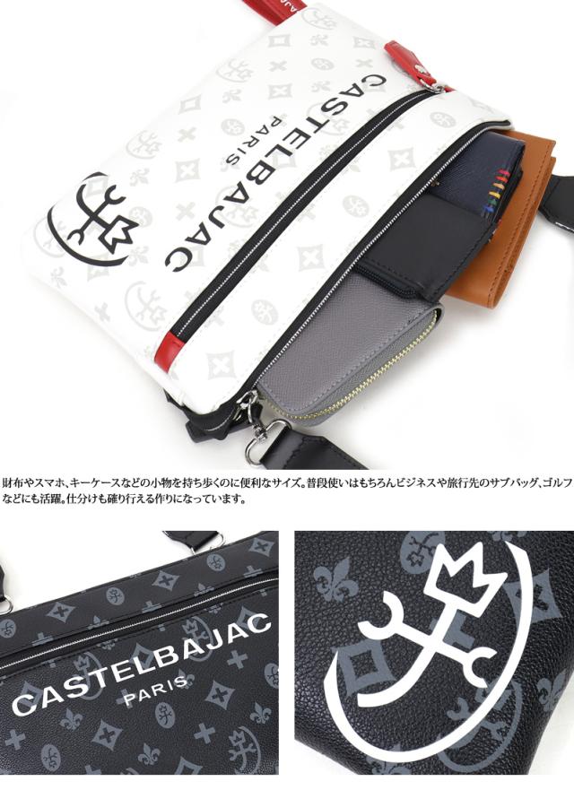 CASTELBAJAC (カステルバジャック) SACHA(サシャ)シリーズ 2WAYサコッシュ 048121 