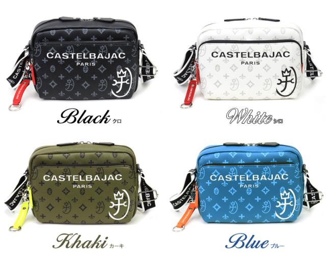 CASTELBAJAC (カステルバジャック) SACHA(サシャ)シリーズ ミニショルダーバッグ 048122