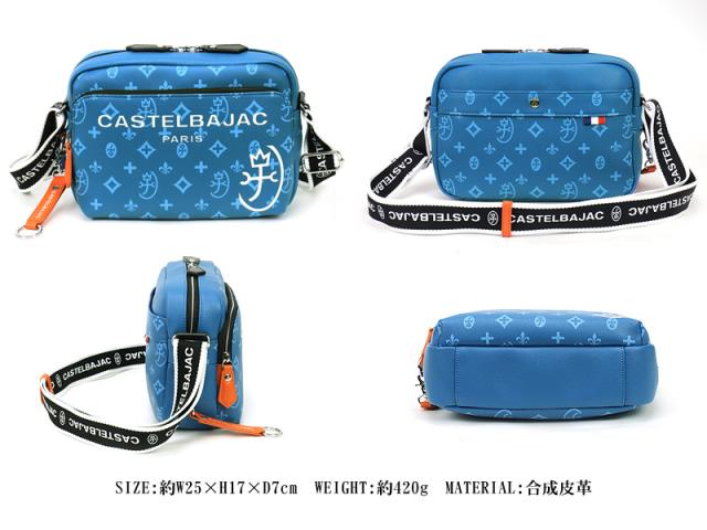 CASTELBAJAC (カステルバジャック) SACHA(サシャ)シリーズ ミニショルダーバッグ 048122
