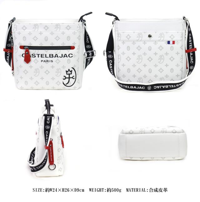 CASTELBAJAC (カステルバジャック) SACHA(サシャ)シリーズ ショルダーバッグ 048123 