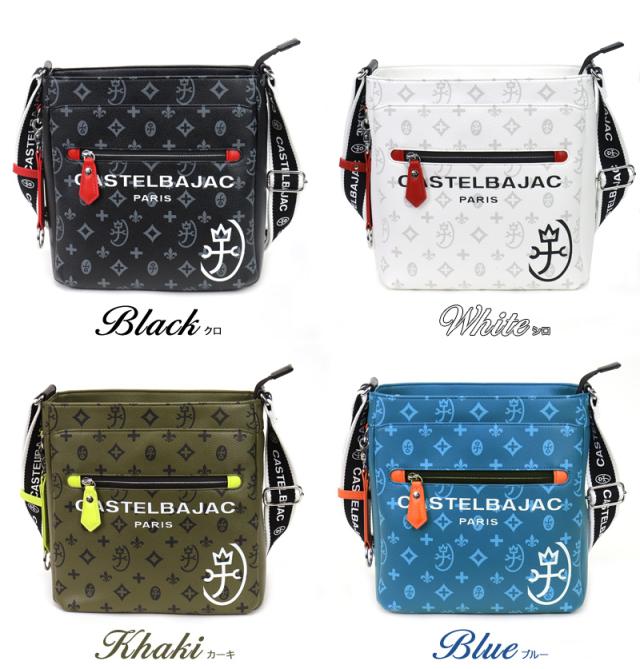 CASTELBAJAC (カステルバジャック) SACHA(サシャ)シリーズ ショルダーバッグ 048123 