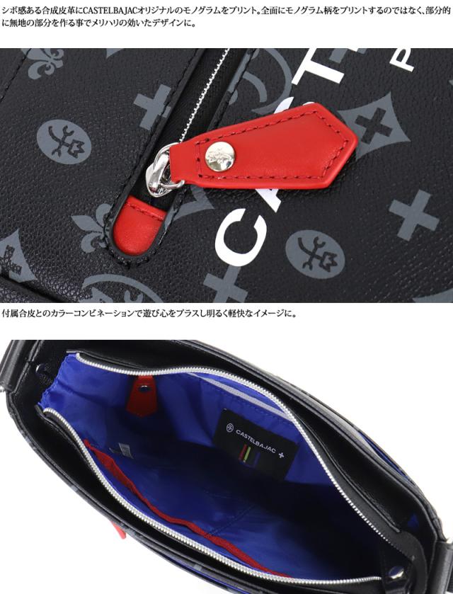 CASTELBAJAC (カステルバジャック) SACHA(サシャ)シリーズ ショルダーバッグ 048123 
