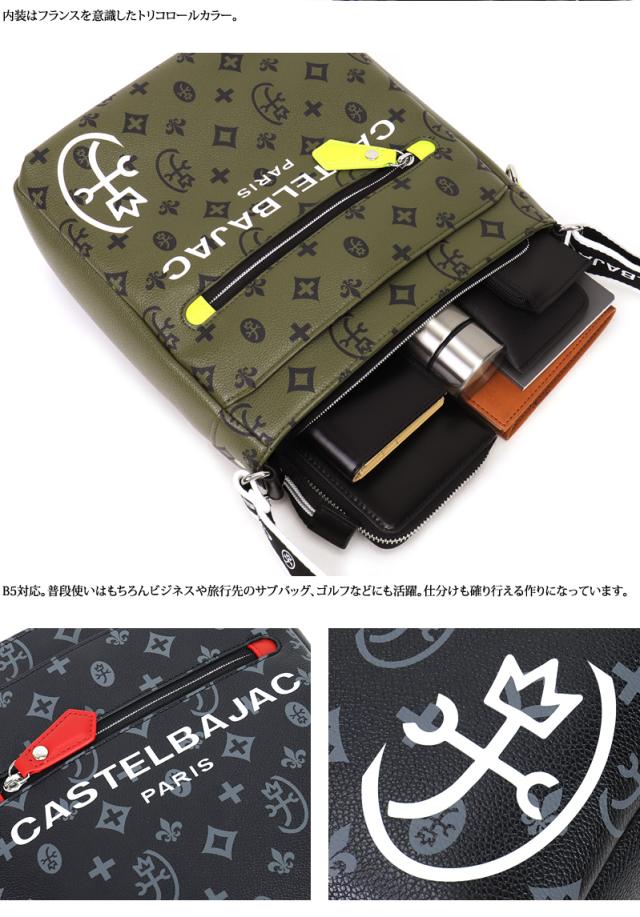 CASTELBAJAC (カステルバジャック) SACHA(サシャ)シリーズ ショルダーバッグ 048123 