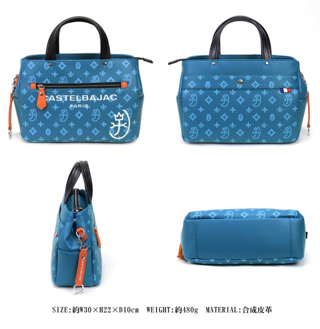 CASTELBAJAC (カステルバジャック) SACHA(サシャ)シリーズ ドライビングトートバッグ 048521