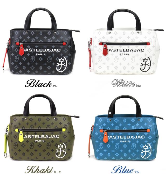 CASTELBAJAC (カステルバジャック) SACHA(サシャ)シリーズ ドライビングトートバッグ 048521