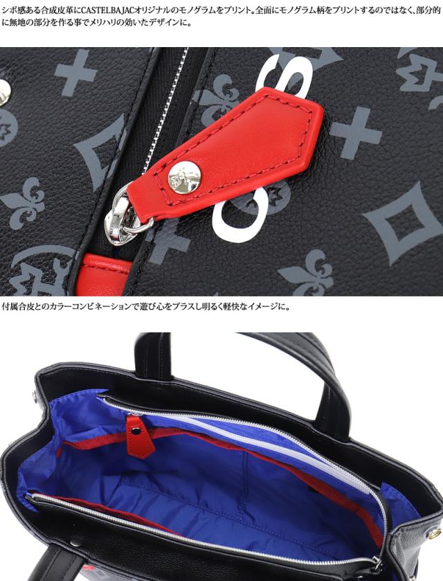 CASTELBAJAC (カステルバジャック) SACHA(サシャ)シリーズ ドライビングトートバッグ 048521