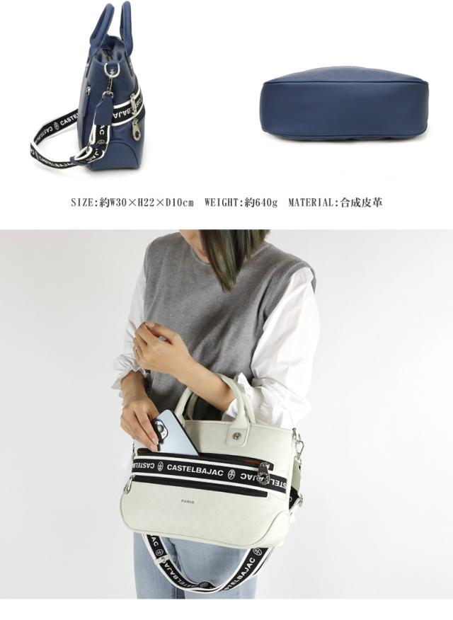 CASTELBAJAC (カステルバジャック) bien(ビアン)シリーズ ミニトートバッグ 051511