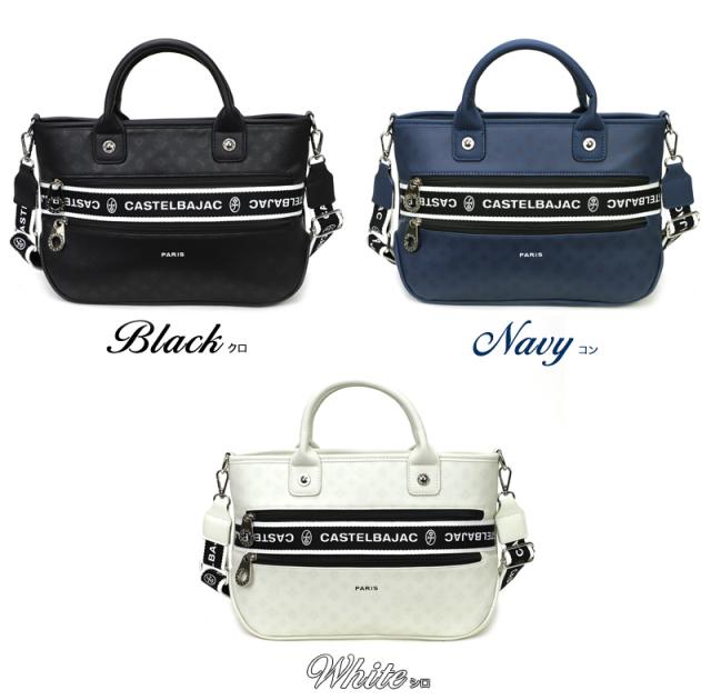 CASTELBAJAC (カステルバジャック) bien(ビアン)シリーズ ミニトートバッグ 051511