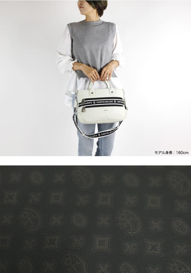 CASTELBAJAC (カステルバジャック) bien(ビアン)シリーズ ミニトートバッグ 051511