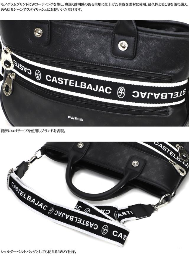 CASTELBAJAC (カステルバジャック) bien(ビアン)シリーズ ミニトートバッグ 051511