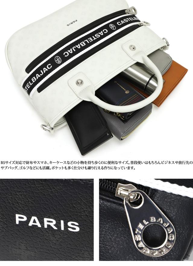 CASTELBAJAC (カステルバジャック) bien(ビアン)シリーズ ミニトートバッグ 051511