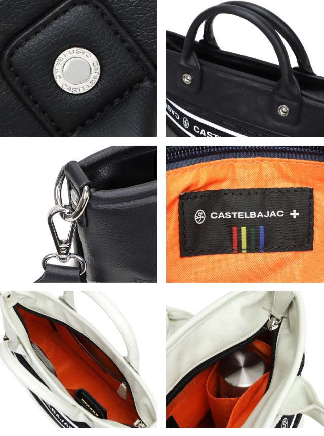 CASTELBAJAC (カステルバジャック) bien(ビアン)シリーズ ミニトートバッグ 051511