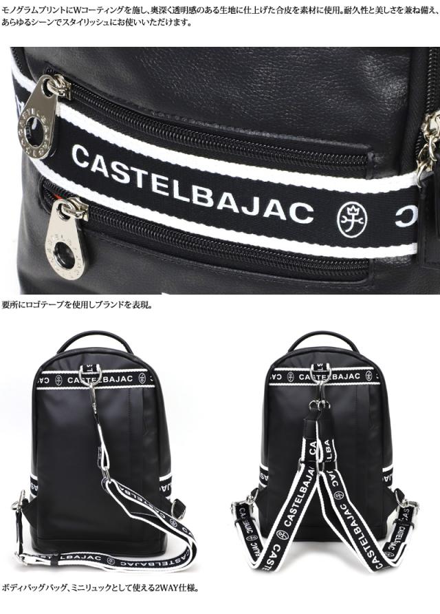 CASTELBAJAC (カステルバジャック) bien(ビアン)シリーズ ボディバッグ 051911