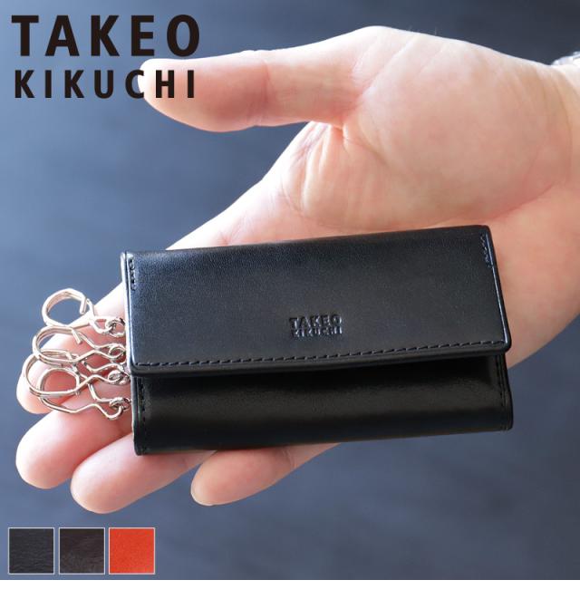 TAKEO KIKUCHI (タケオキクチ) アルドシリーズ キーケース 177621 