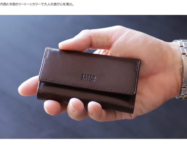 TAKEO KIKUCHI (タケオキクチ) アルドシリーズ キーケース 177621 