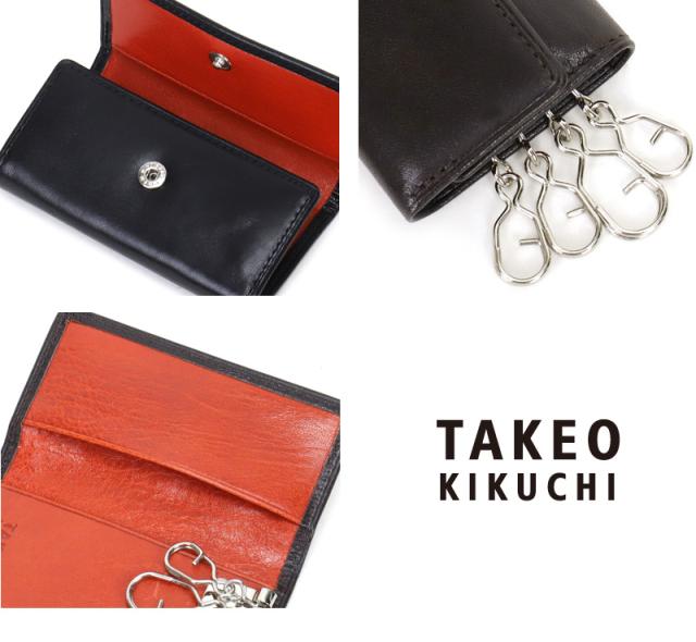 TAKEO KIKUCHI (タケオキクチ) アルドシリーズ キーケース 177621 