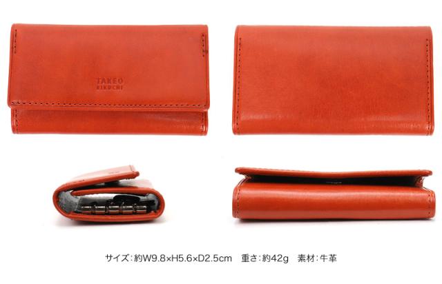 TAKEO KIKUCHI (タケオキクチ) アルドシリーズ キーケース 177621 