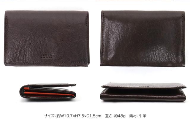 TAKEO KIKUCHI (タケオキクチ) アルドシリーズ カードケース 177622 