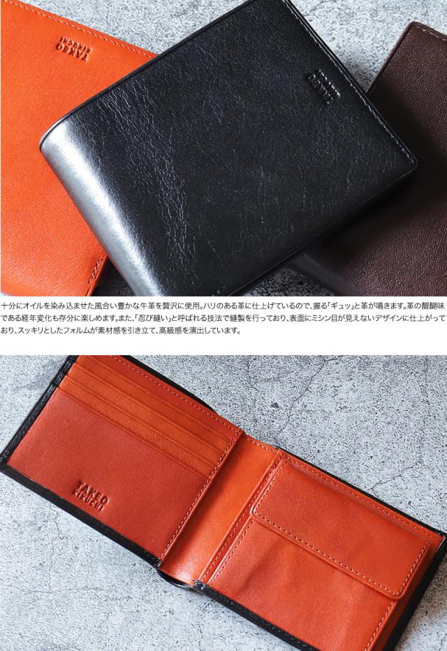 TAKEO KIKUCHI (タケオキクチ) アルドシリーズ 二つ折り財布 177623 