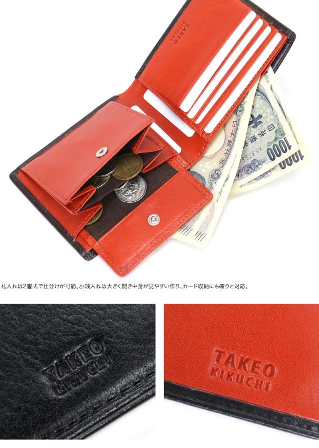 TAKEO KIKUCHI (タケオキクチ) アルドシリーズ 二つ折り財布 177623 
