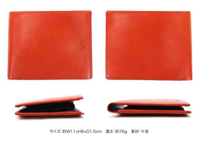 TAKEO KIKUCHI (タケオキクチ) アルドシリーズ 二つ折り財布 177623 