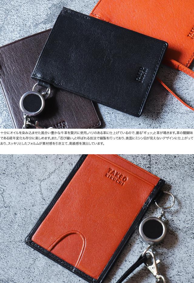 TAKEO KIKUCHI (タケオキクチ) アルドシリーズ パスケース 177627 