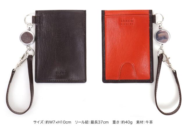 TAKEO KIKUCHI (タケオキクチ) アルドシリーズ パスケース 177627 