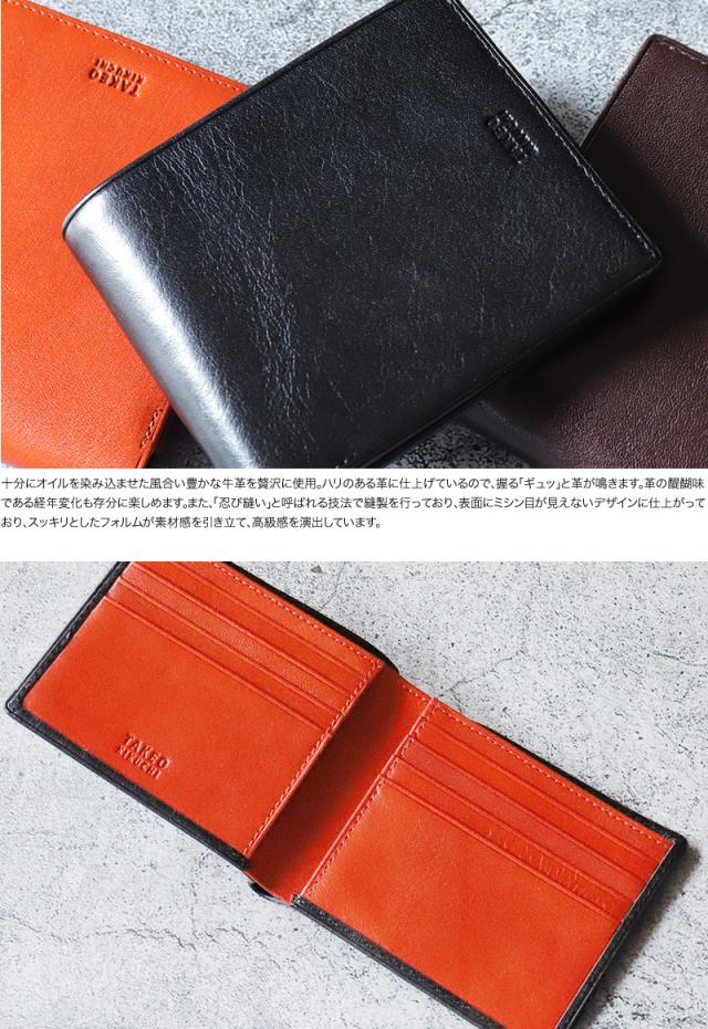 TAKEO KIKUCHI (タケオキクチ) アルドシリーズ 二つ折り財布 177629