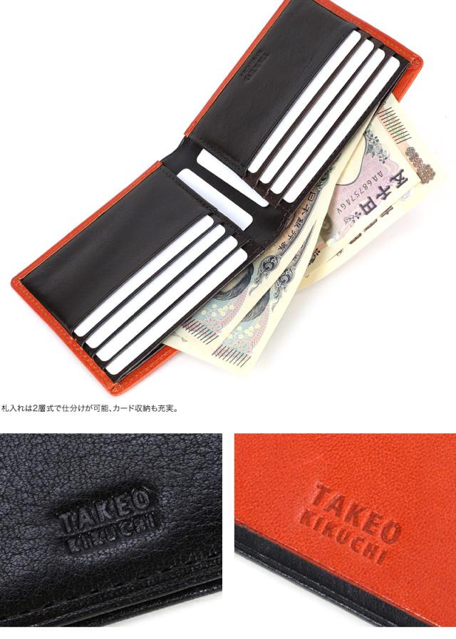 TAKEO KIKUCHI (タケオキクチ) アルドシリーズ 二つ折り財布 177629