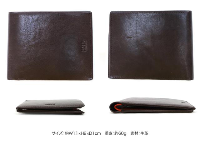 TAKEO KIKUCHI (タケオキクチ) アルドシリーズ 二つ折り財布 177629