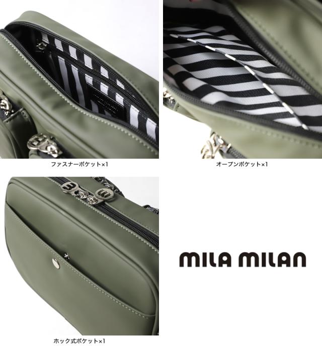 MILA MILAN ミラミラン