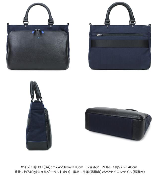 LANVIN en Bleu (ランバンオンブルー) Reims(ランス) 2WAY ドライビングトート 513511