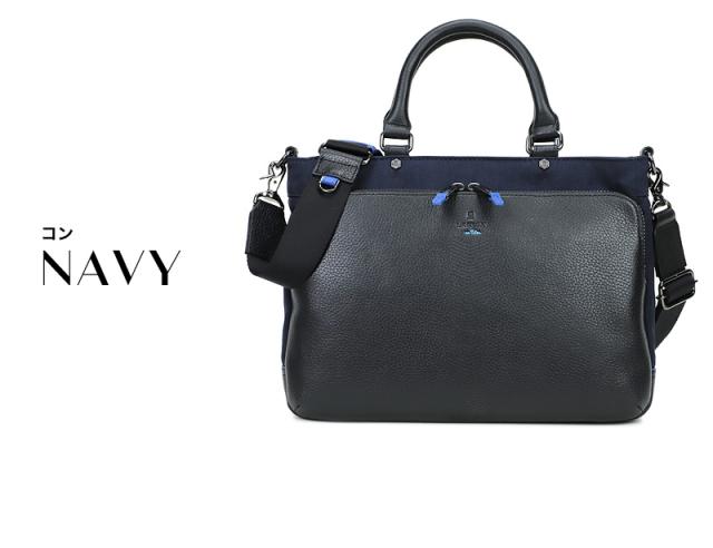 LANVIN en Bleu (ランバンオンブルー) Reims(ランス) 2WAY ドライビングトート 513511