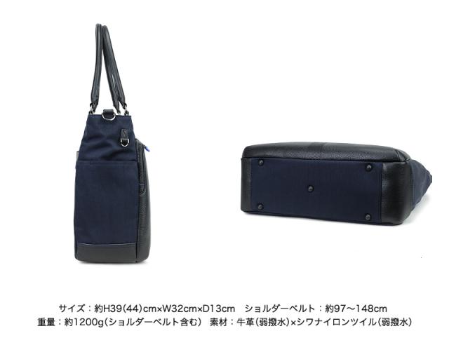LANVIN en Bleu (ランバンオンブルー) Reims(ランス) 2WAY トートバッグ 513712