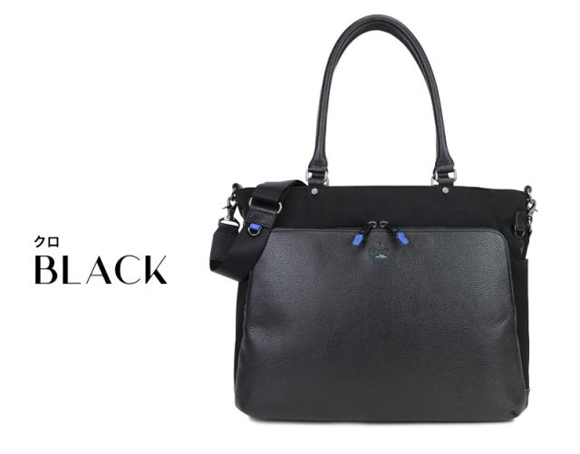 LANVIN en Bleu (ランバンオンブルー) Reims(ランス) 2WAY トートバッグ 513712